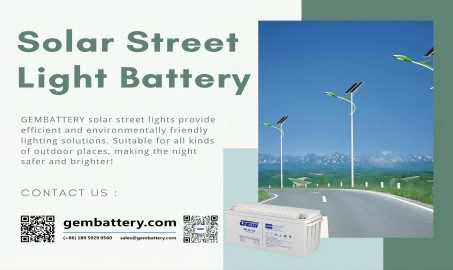 GEMBATTERY solar street light battery: a new choice for efficient and environmentally friendly lighting